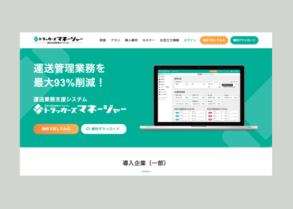株式会社Azoop