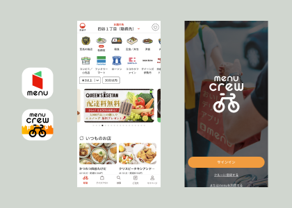 menu株式会社