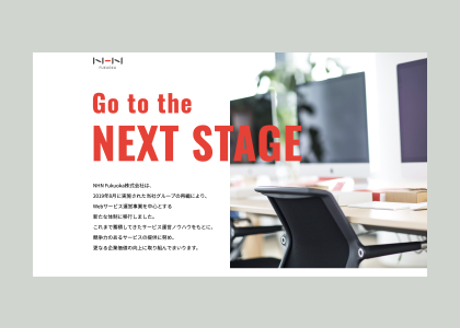 NHN Fukuoka株式会社